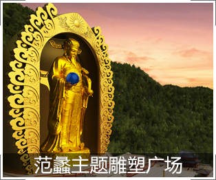 范蠡主题雕塑广场